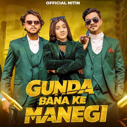Gunda Bana Ke Manegi (feat. Feat. Nitin King, Ajay King) cover art