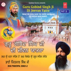 Guru Gobind Singh Di Jeevan Yaatra - Takhat Shri Patna Saheb Ton Takhat Sach Khand Shri Hazoor Sahib Nanded-ND9dQRoGbXk