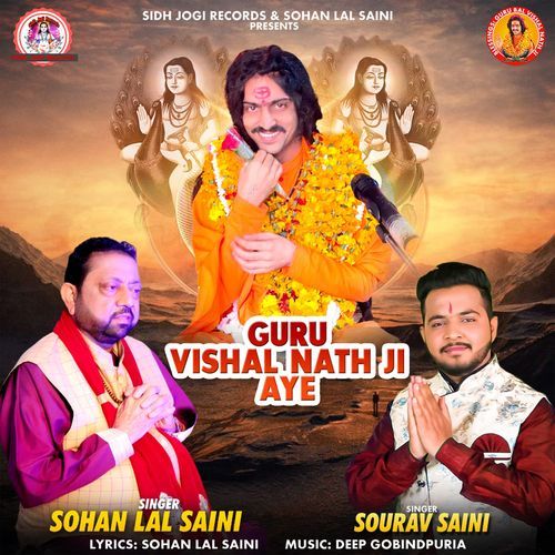 Guru Vishal Nath Ji Aye