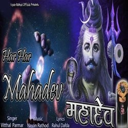 HAR HAR MAHADEV-AAYyZBpSA18