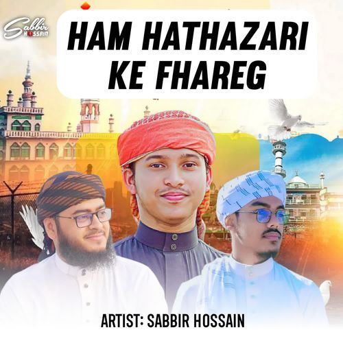 Ham Hathazari Ke Fhareg