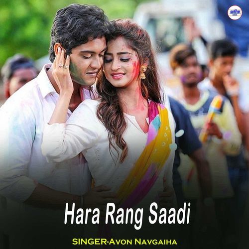 Hara Rang Saadi cover art
