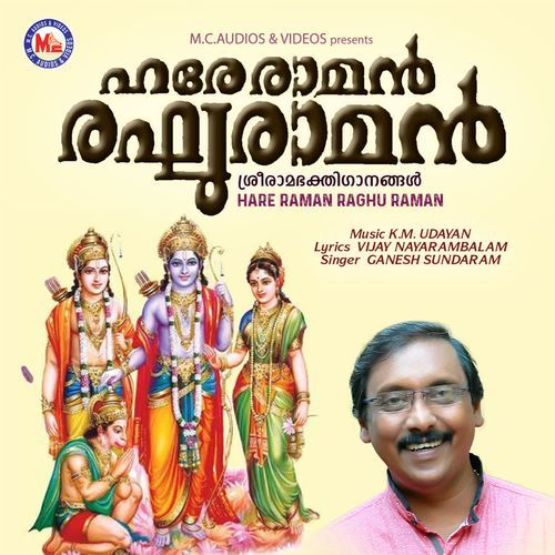 Hare Raman raghu Raman