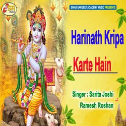 Harinath Kripa Karte Hain-BgY6ViZzcHI