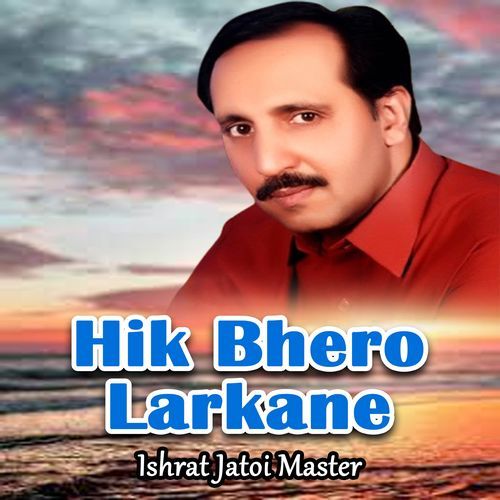 Hik Bhero Larkane