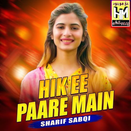Hik Ee Paare Main