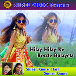 Hilay Hilay Ke Bottle Bulayela-OypSfj1zfWE