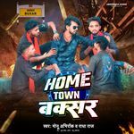 Home Tawn Buxar