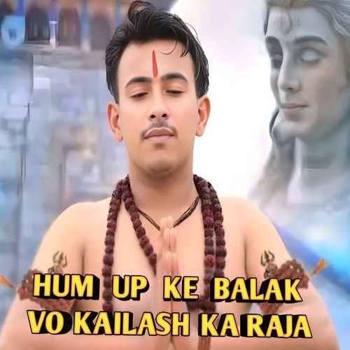 Hum UP Ke Balak Vo Kailash Ka Raja