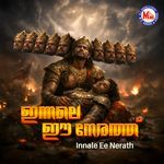 Ormakalil Orayiram