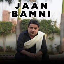 Jaan Bamni-GF45ATFJX0M