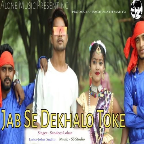 Jab Se Dekhalo Toke