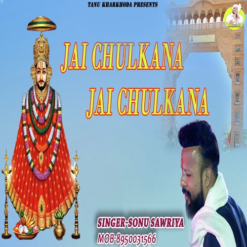 Jai Chulkana Jai Chulkana
