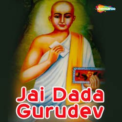 Jai Jai Gurudeva-Gjs4ayVybmA