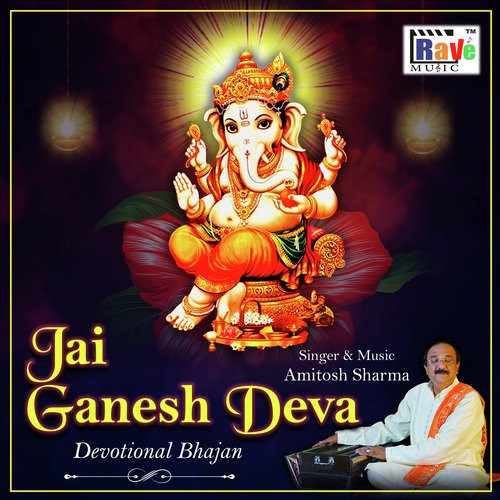 Jai Ganesh Deva