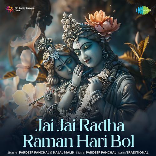 Jai Jai Radha Raman Hari Bol
