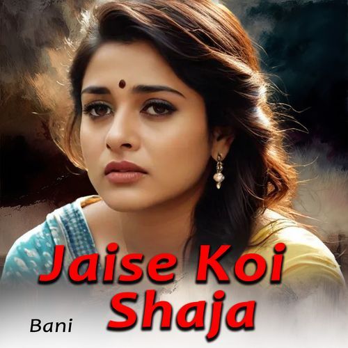 Jaise Koi Shaja