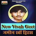 BANNI CHOD SASRIYE RO HETH