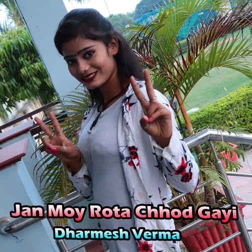 Jan Moy Rota Chhod Gayi