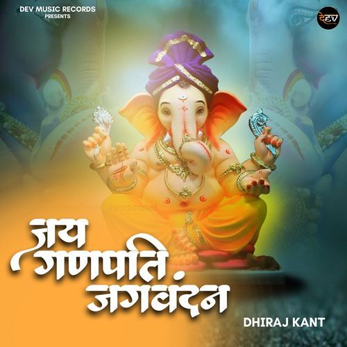 Jay Ganpati Jag Vandan