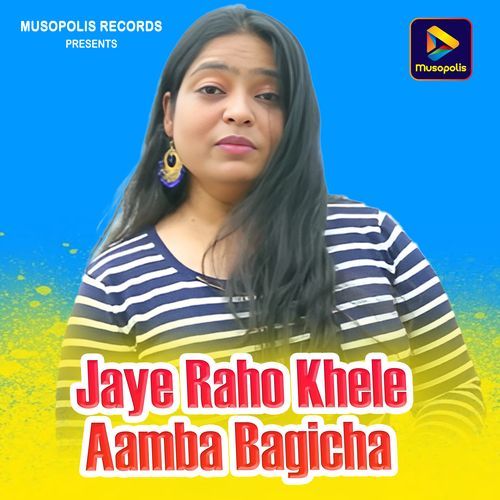 Jaye Raho Khele Aamba Bagicha