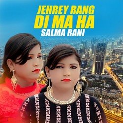 Jehrey Rang Di Ma Ha-CSI9XToDA2c