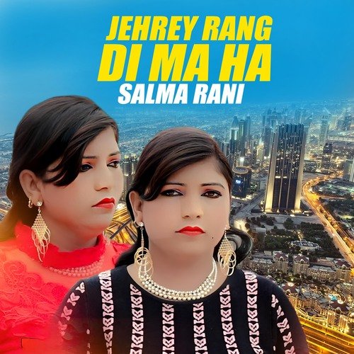 Jehrey Rang Di Ma Ha