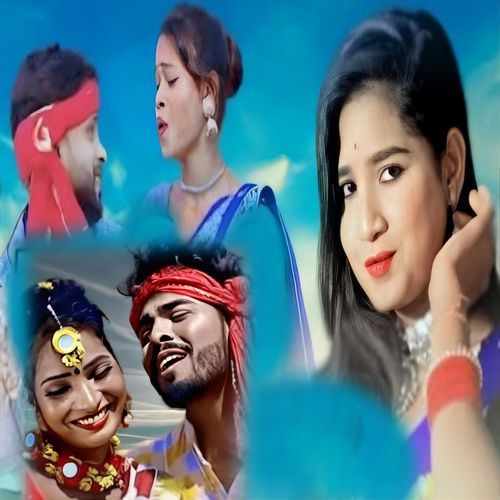 Kair Le Mor Se Payar