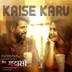 Kaise Karu (From "Dil Madharaasi")