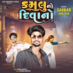 Kamlu No Divano, Pt. 4