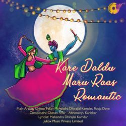 Kare Daldu Maru Raas Romantic-RgwNYwReUmI