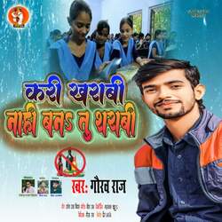 Kari Kharabi Nahi Bana Tu Sharabi