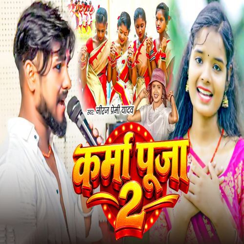Karma Pooja 2