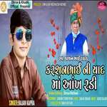 Karshan Bhai Ni Yaad Ma Aakh Radi artwork