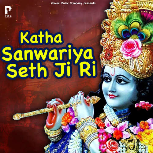 Katha Sanwariya Seth Ji Ri