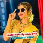 Kati Thare Liye Nau Chu