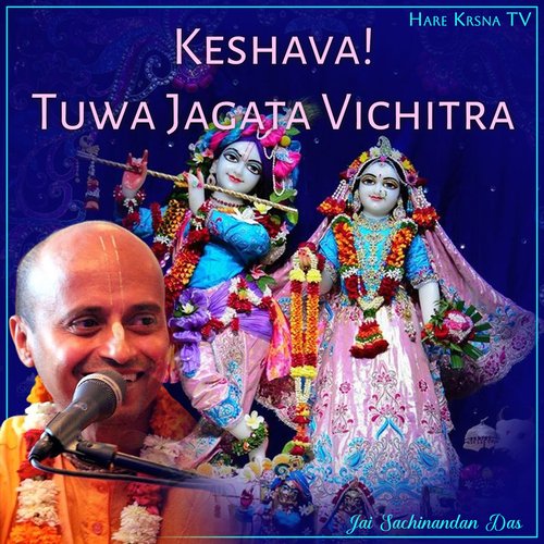 Keshava! Tuwa Jagata Vichitra