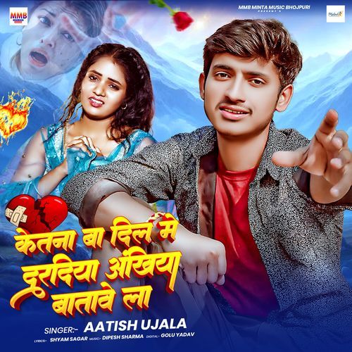 Ketna Ba Dil Me Dardiya Akhiya Batave La