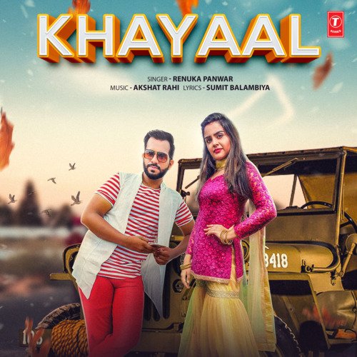 Khayaal