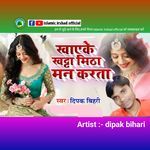 Khayeke Khatta Mitha Man Karta