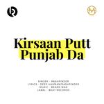 Kirsaan Putt Punjab Da