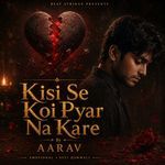 Kisi Se Koi Pyar Na Kare