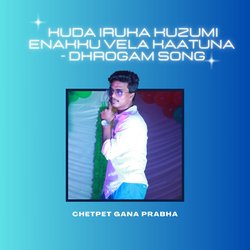 Kuda Iruka Kuzumi Enakku Vela Kaatuna - Dhrogam Song-AwETXitfc3g