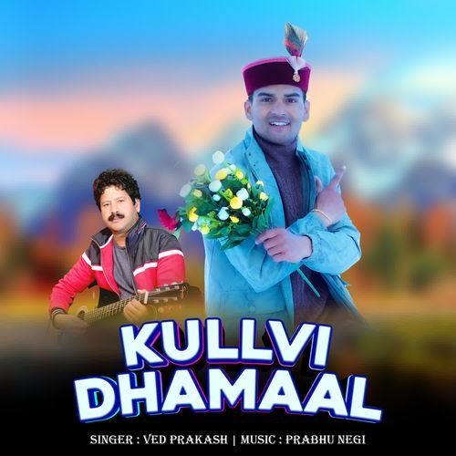 Kullvi Dhamaal