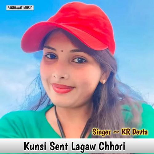 Kunsi Sent Lagaw Chhori