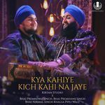 Kya Kahiye Kich Kahi Na Jaye