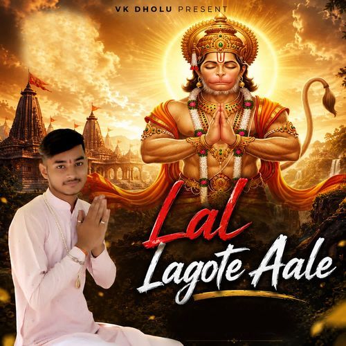 Lal Lagote Aale