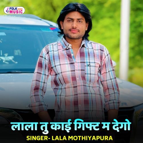 Lala Tu Kaai Gift M Dego