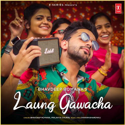 Laung Gawacha_poster_image