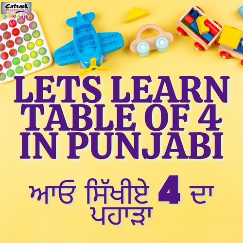 Let's Learn Table Of 4 In Punjabi